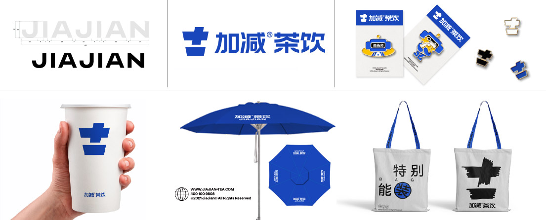 AG凯发官方网站,AG凯发入口,AG凯发K8国际茶饮VI形象展示
