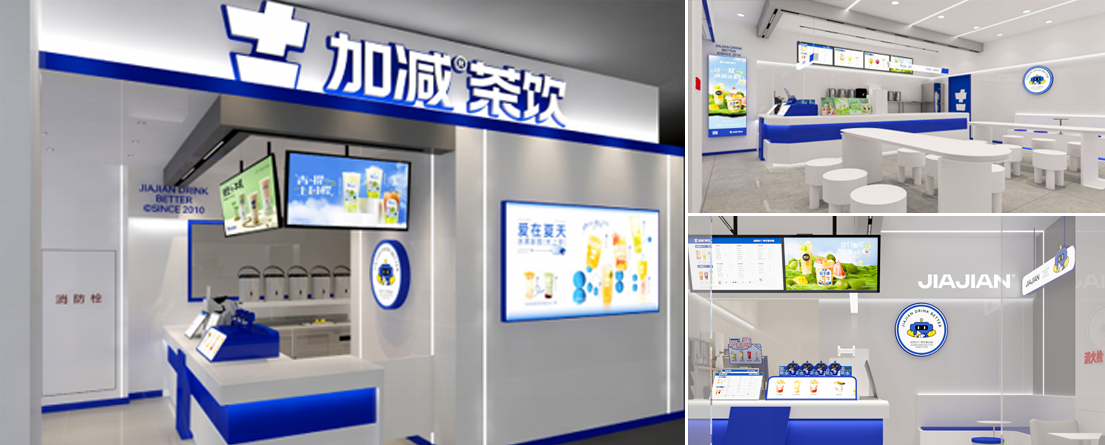AG凯发官方网站,AG凯发入口,AG凯发K8国际茶饮门店展示